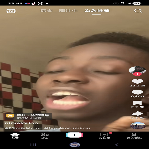 玩家個人簡介圖片