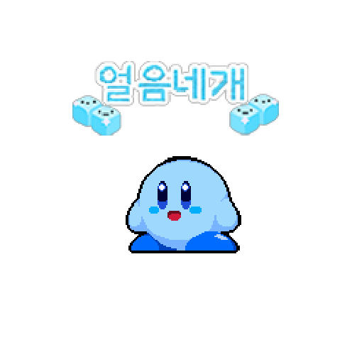 아바타