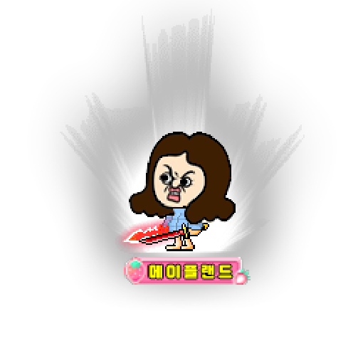 아바타
