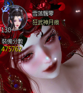 玩家個人簡介圖片