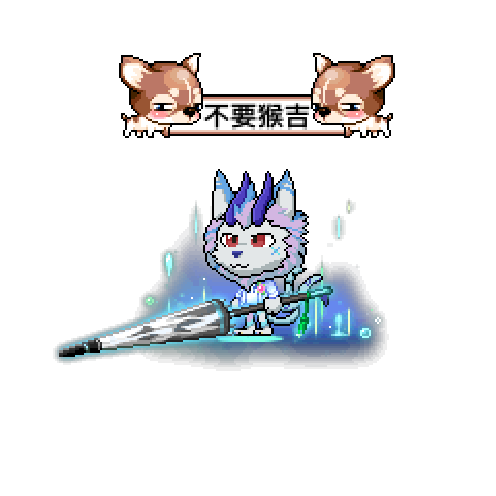 虚拟形象