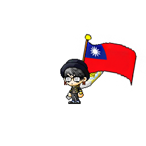 造型