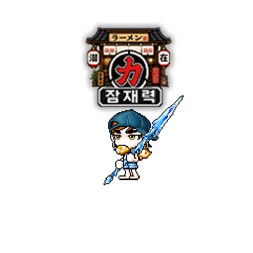 아바타