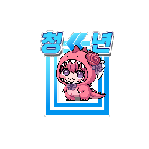 아바타
