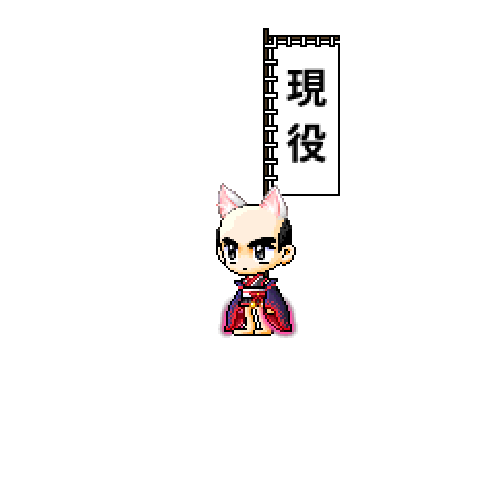 造型