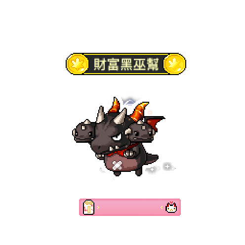 造型