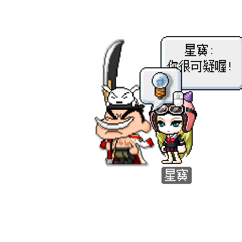 造型