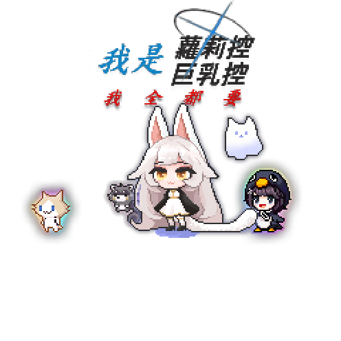 虚拟形象