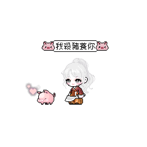 虚拟形象