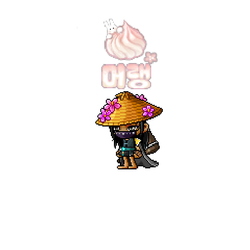 아바타