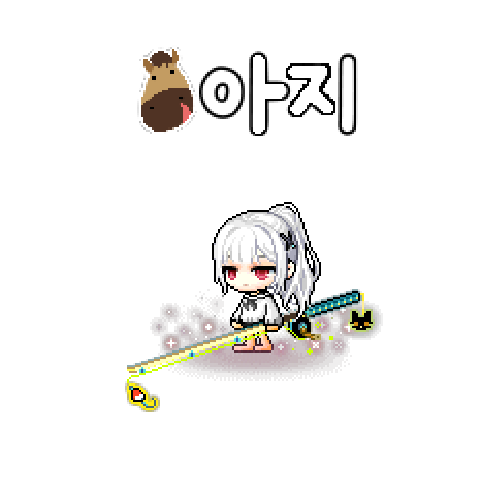造型