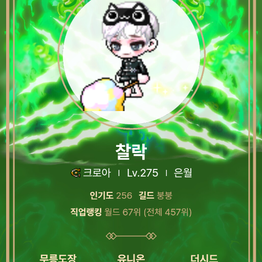 유저 프로필 이미지