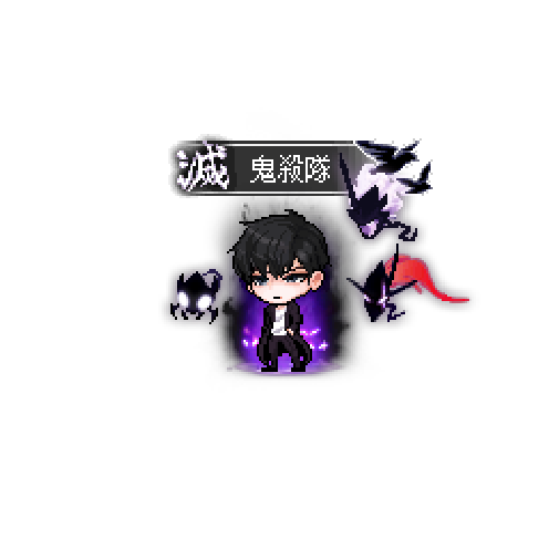 造型