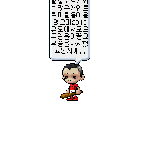 아바타