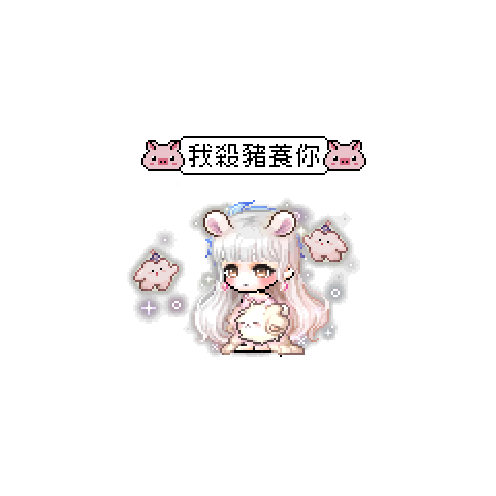 虚拟形象