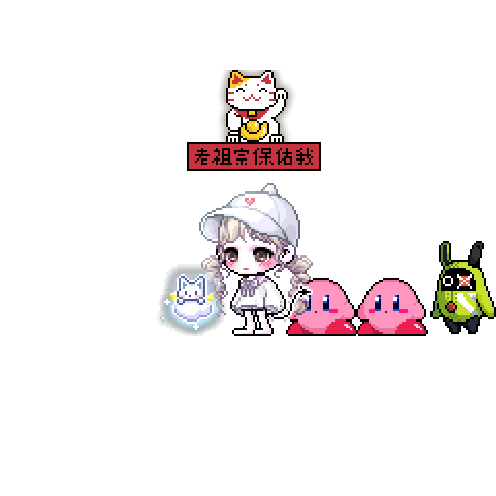 造型