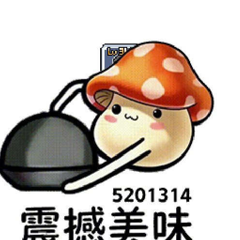 造型