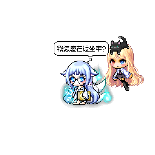 虚拟形象