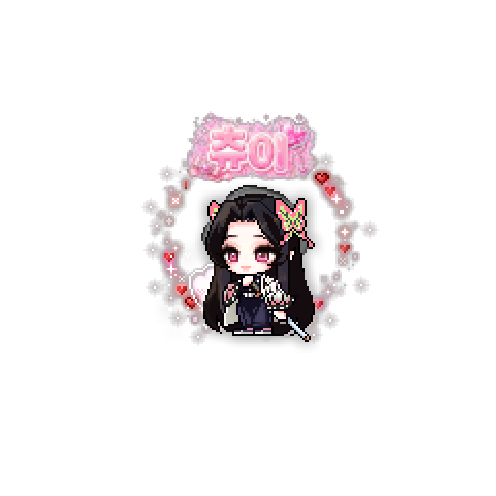 造型