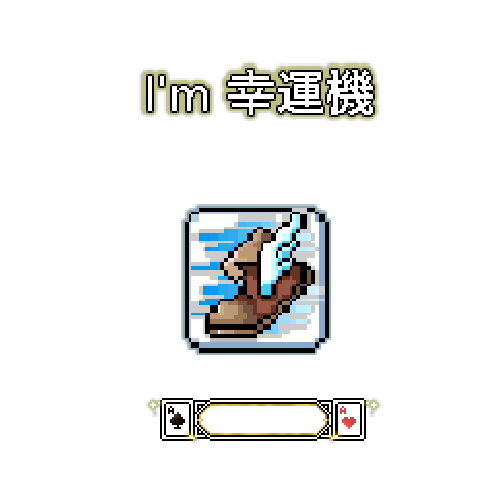 虚拟形象