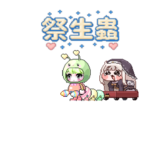 虚拟形象
