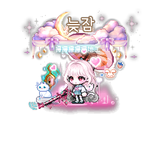 造型