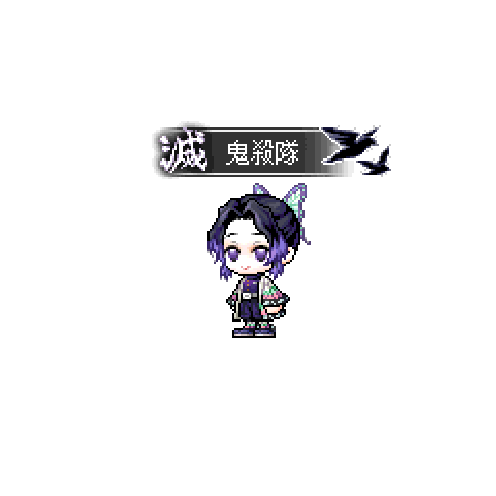 造型