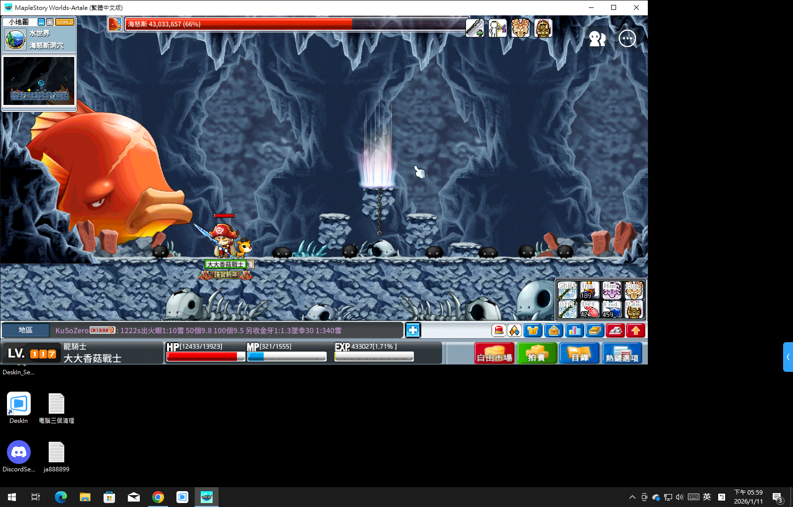 玩家個人簡介圖片