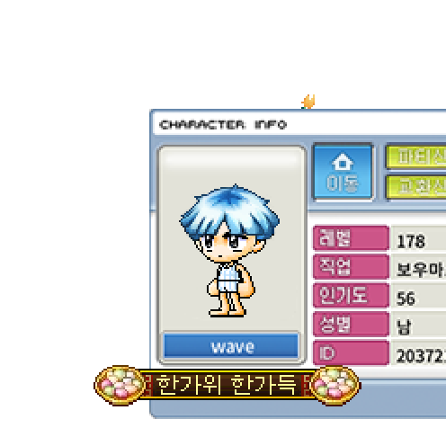 Avatar