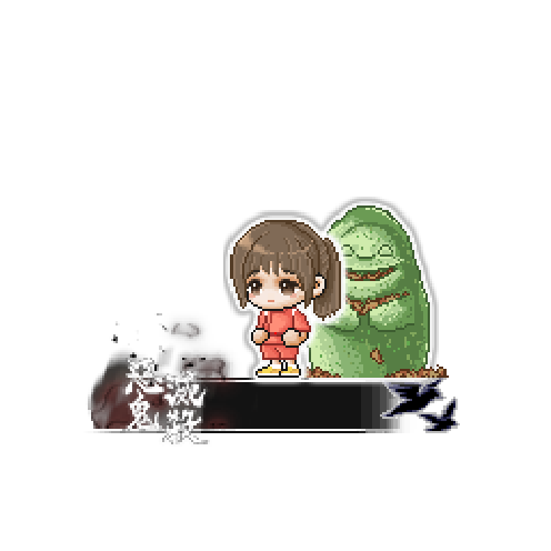 虚拟形象