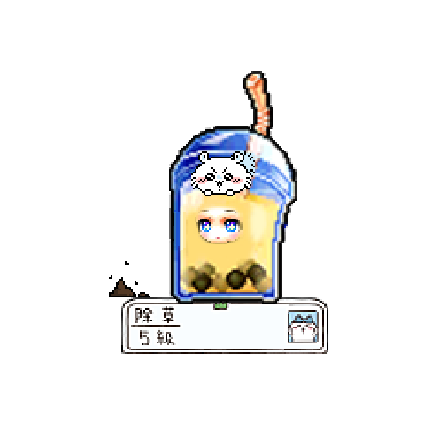 아바타