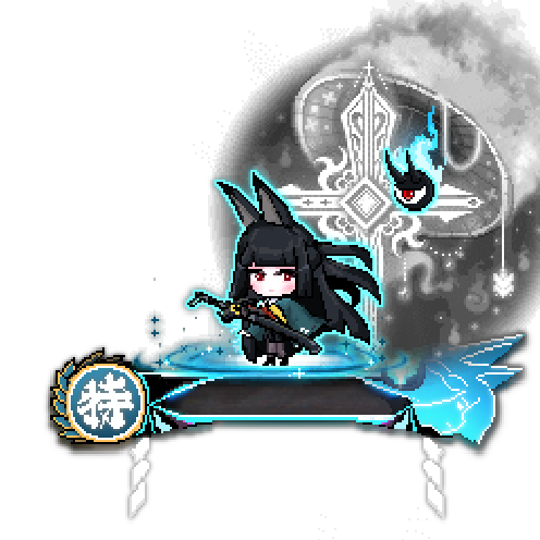 造型