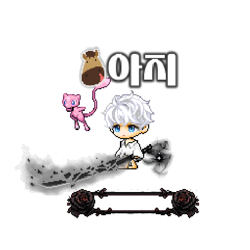아바타