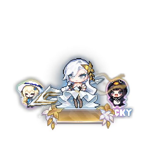 造型