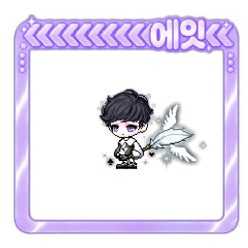 아바타