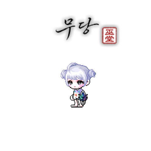 아바타