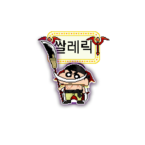 아바타