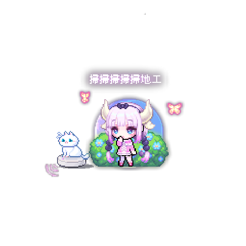 虚拟形象