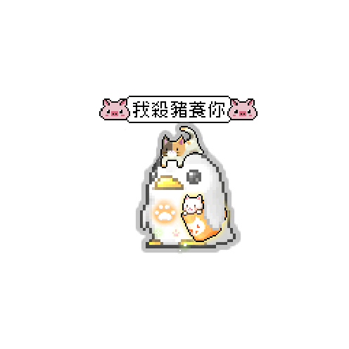虚拟形象
