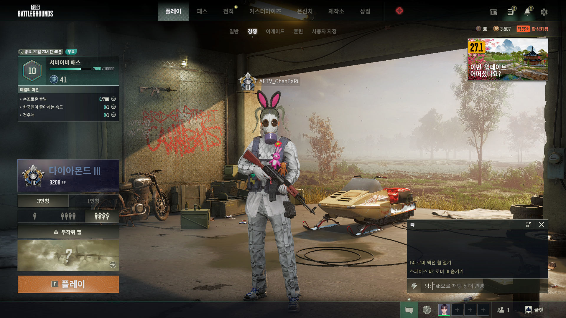 Profile Image
