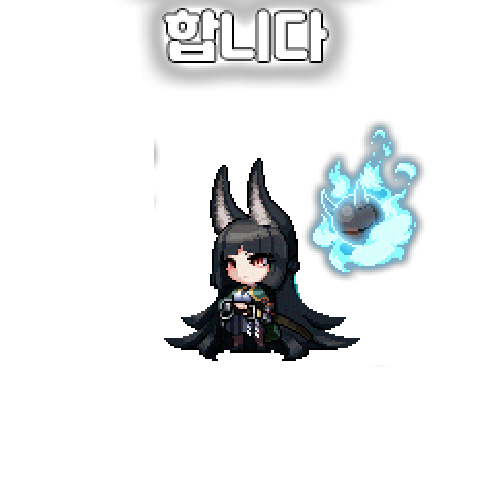 아바타