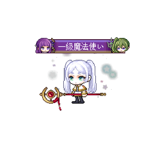 造型