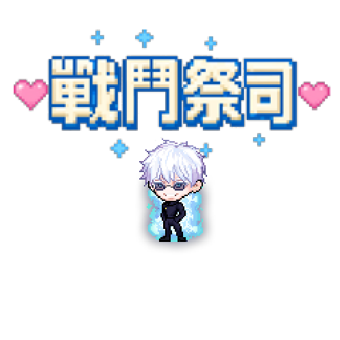 아바타