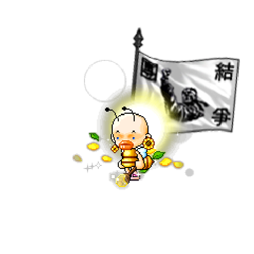 造型