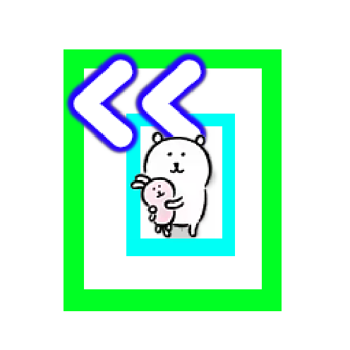 造型
