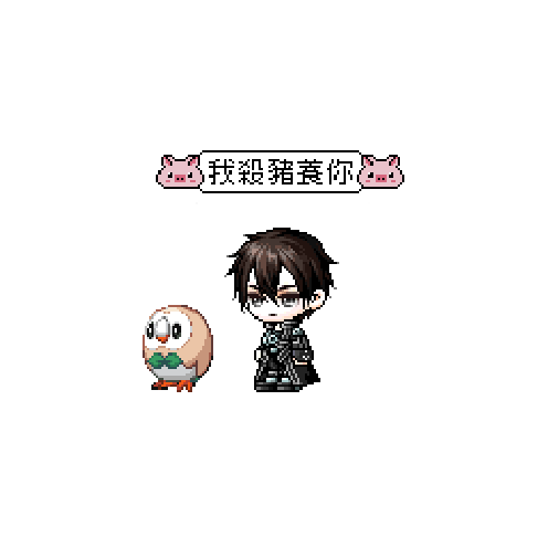 아바타
