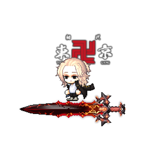 造型
