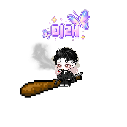 아바타