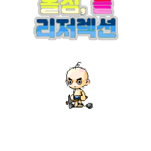 造型
