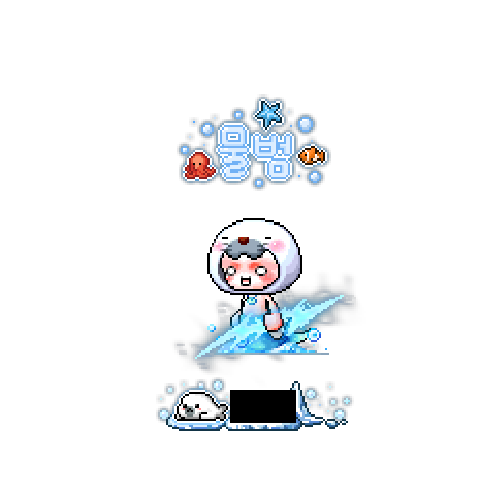 아바타